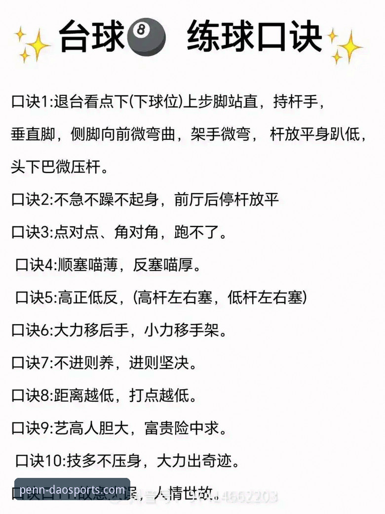 半岛体育综合版 如何快速上手半岛体育综合版?新手必看的完整操作指南
