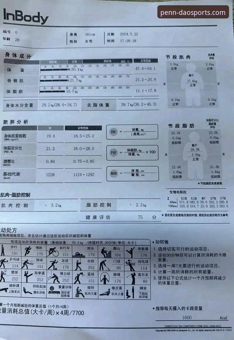 半岛体育稳定流畅 半岛体育平台稳定流畅深度评测:数据驱动下的体育服务体验报告