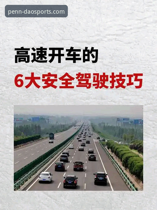 解决半岛体育官方网站常见问题的6个实用技巧